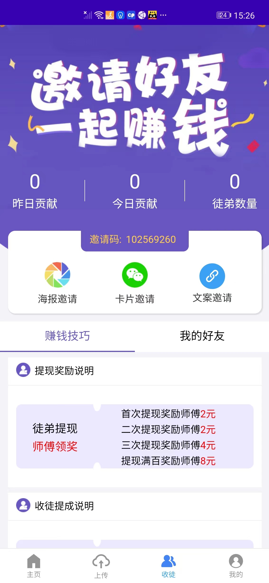 cp钱包下载_copay钱包下载