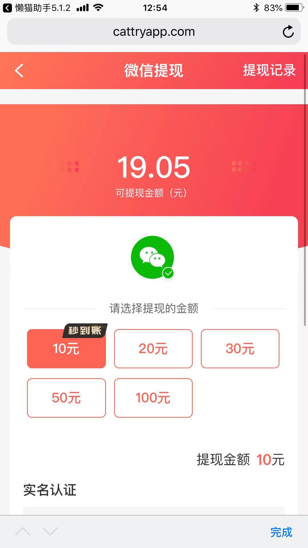 正规的赚钱软件兼职(真实可靠的赚钱兼职软件)