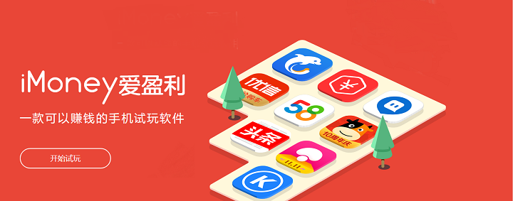 能赚钱的苹果软件(iphone能赚钱的软件)