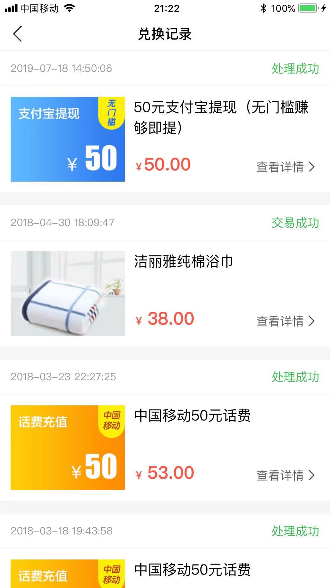 淘新闻