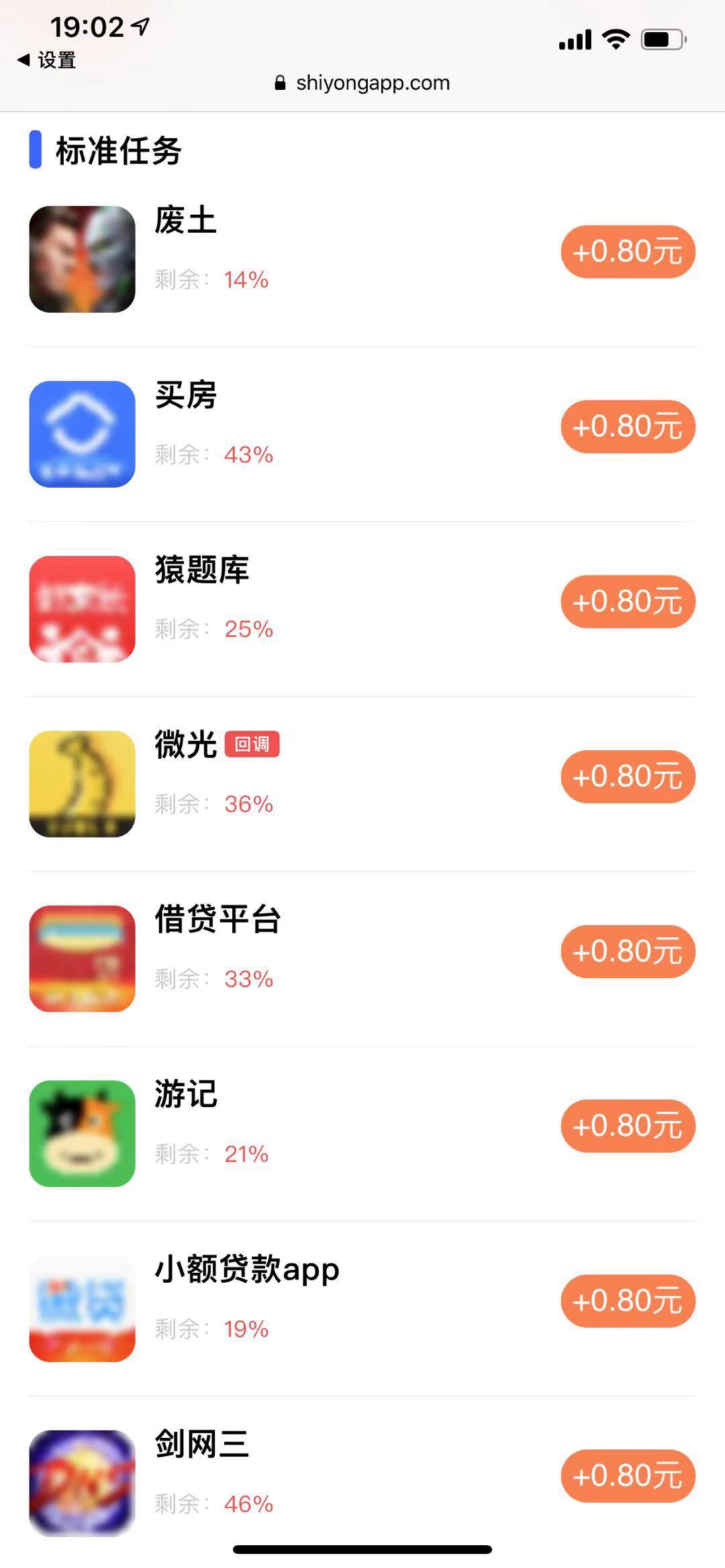 试用宝