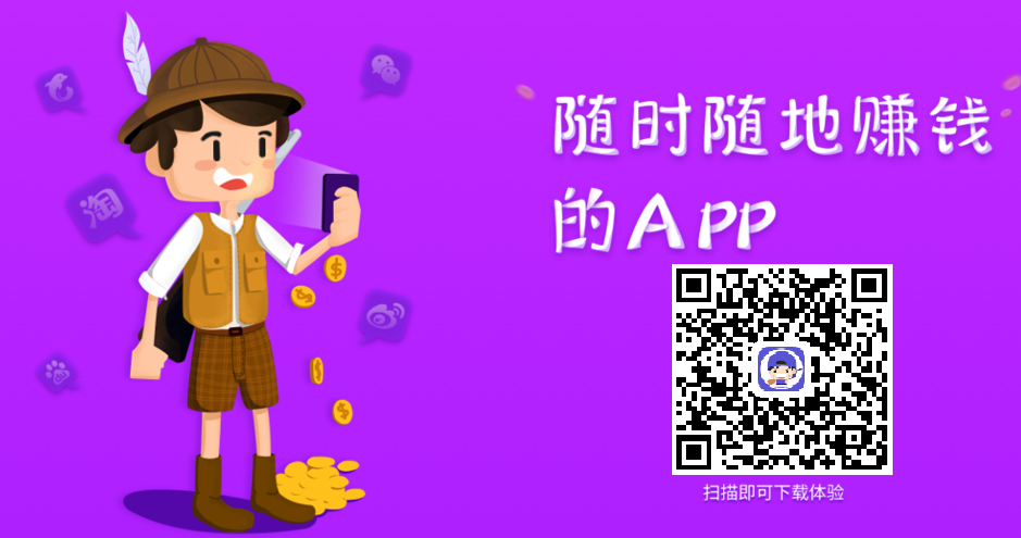 扫码下载安装应用猎人app