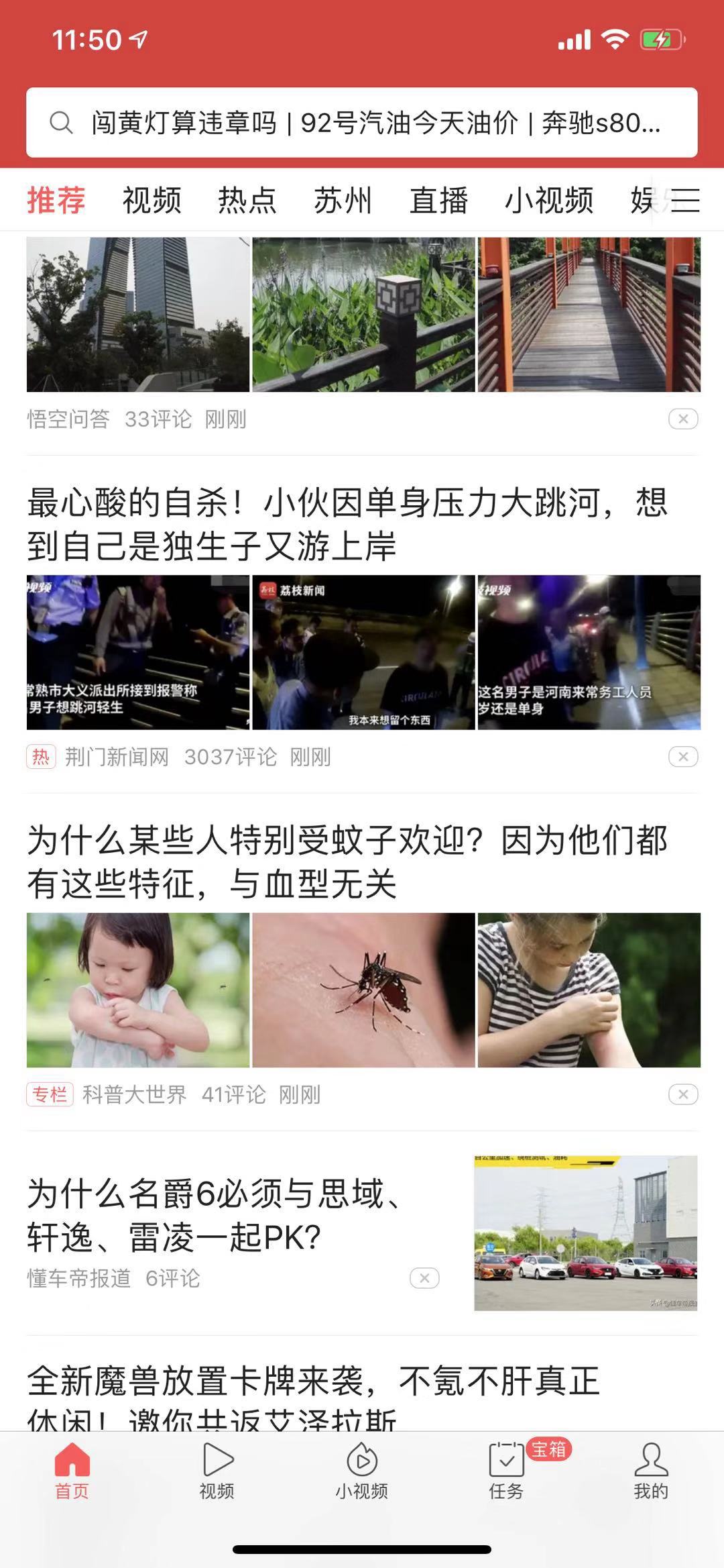 今日头条极速版是怎么赚钱的