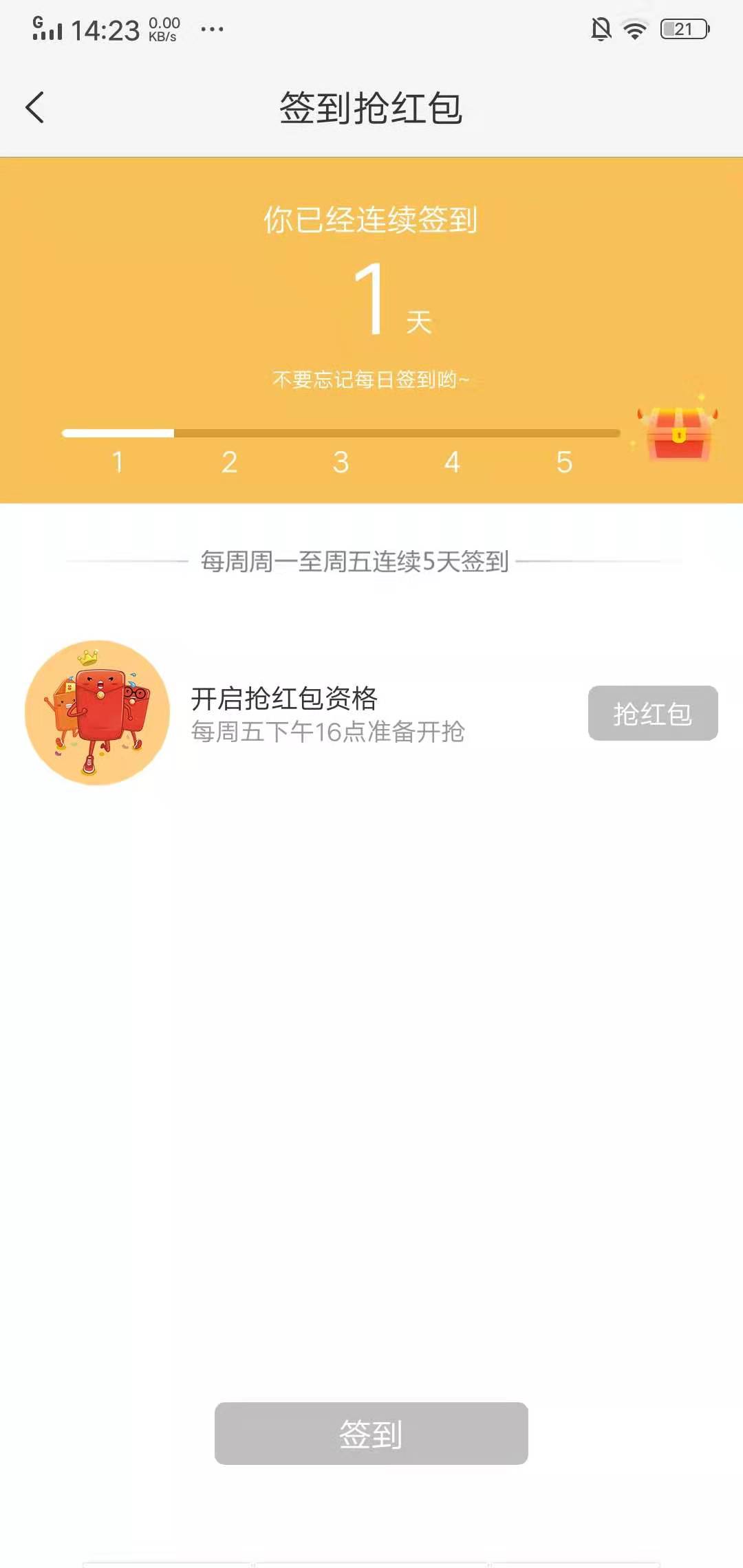 手机网上兼职赚钱任务