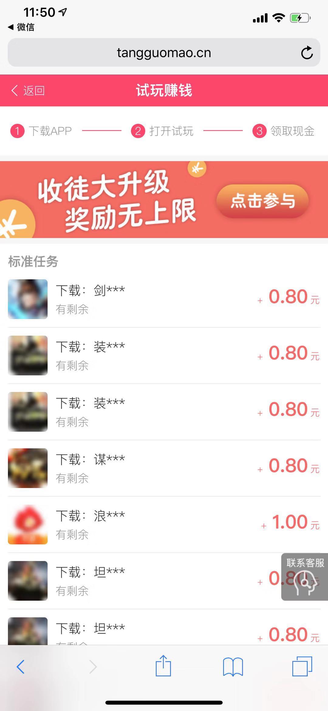 糖果猫app任务什么时候更新?