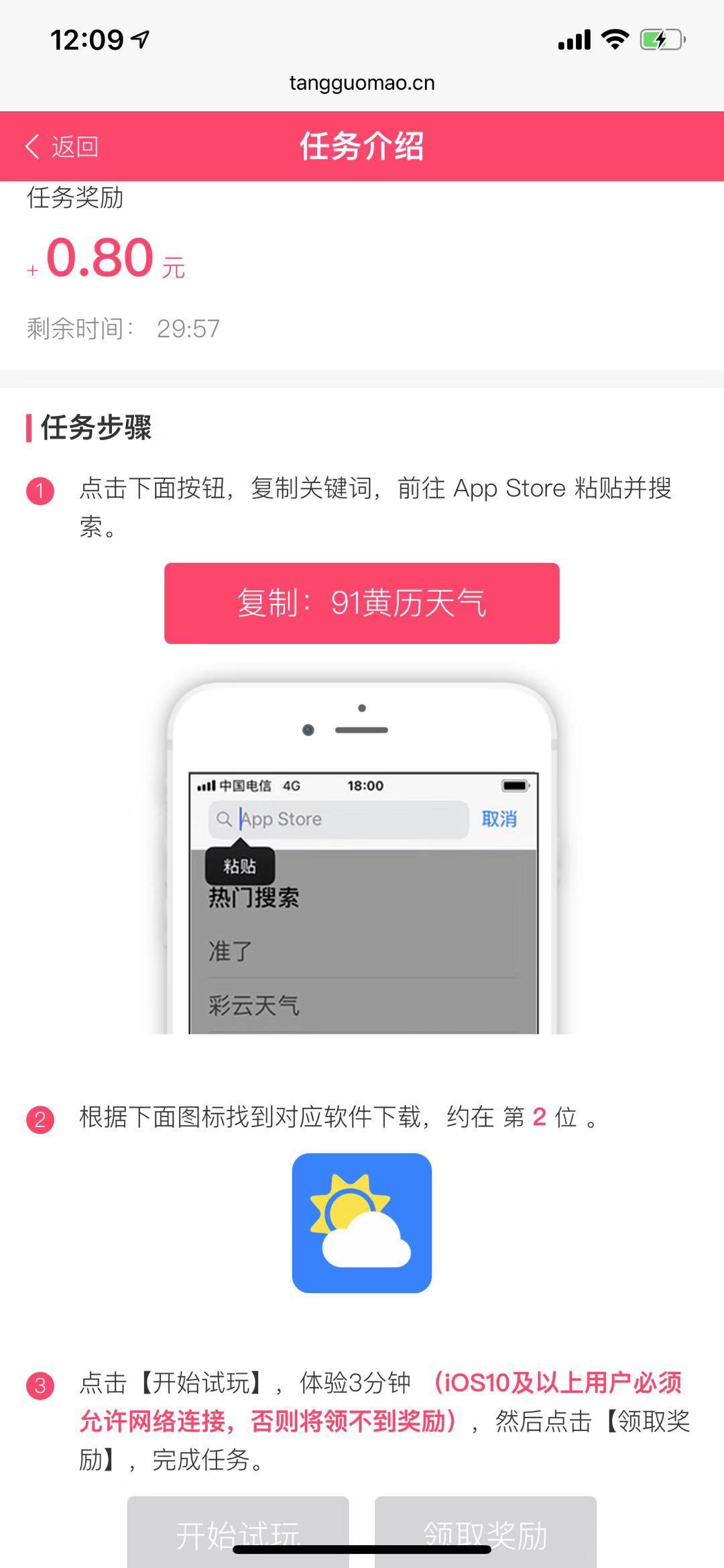 糖果猫app怎么赚钱?