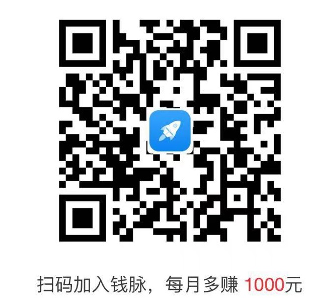 下载钱脉app