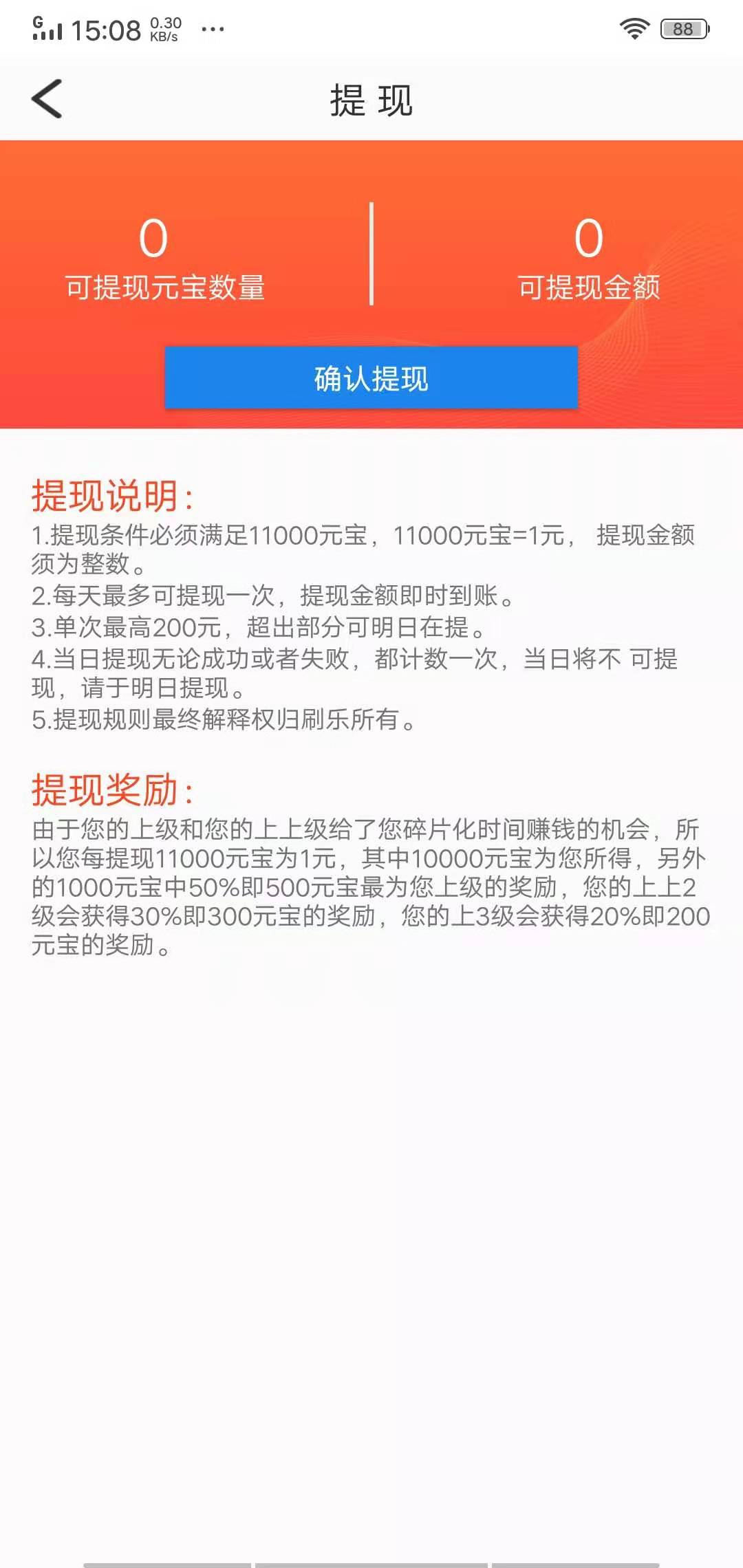 快手帮人点赞能赚钱吗_快手里给别人点赞会不会花钱