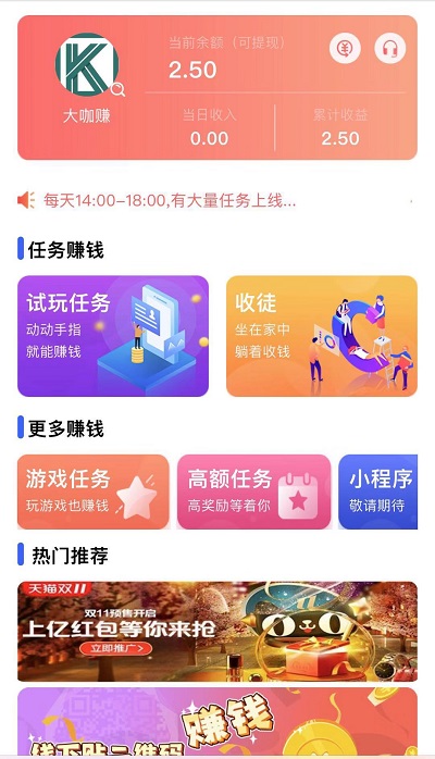 试用宝首页