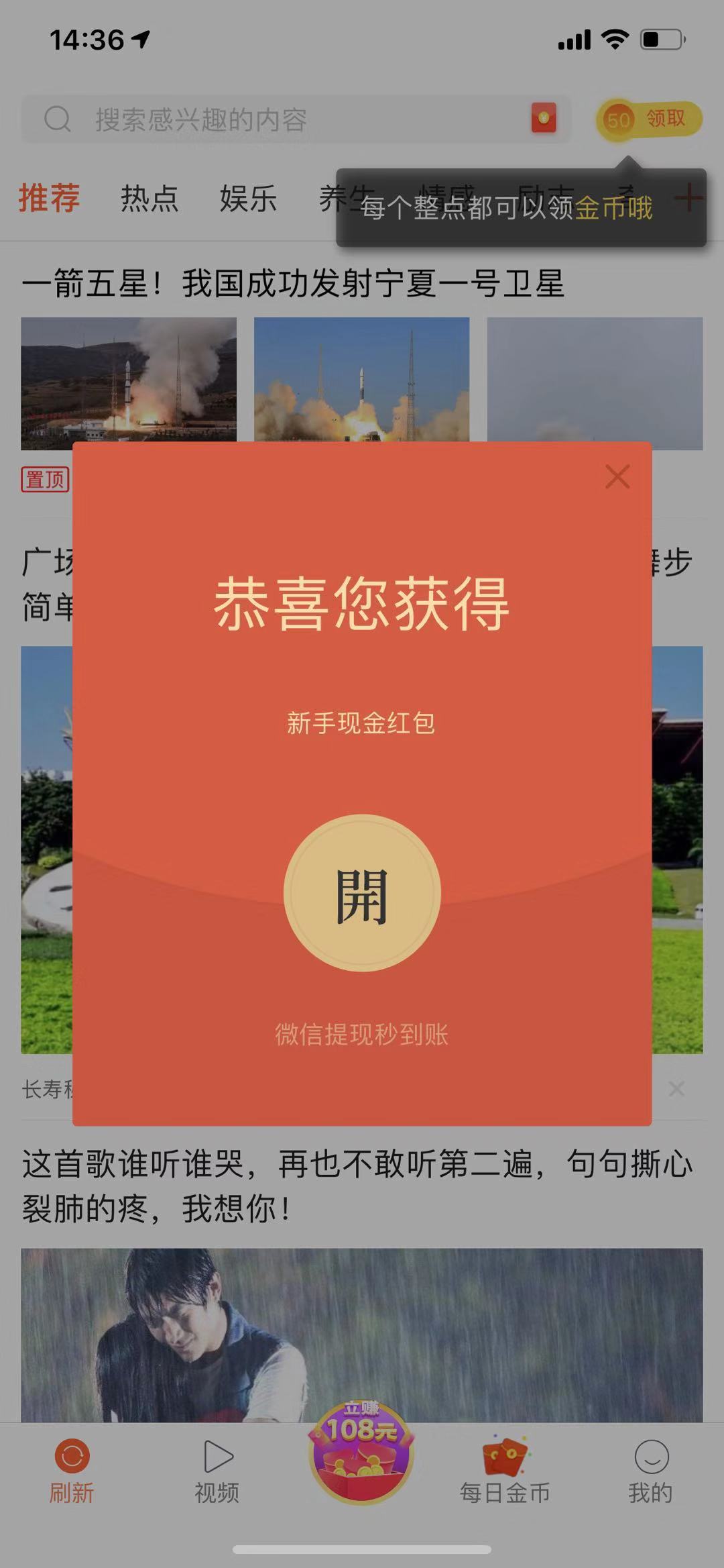 趣看天下