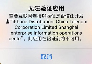 苹果手机做试玩经常掉签怎么办？试玩平台掉签快速恢复方法