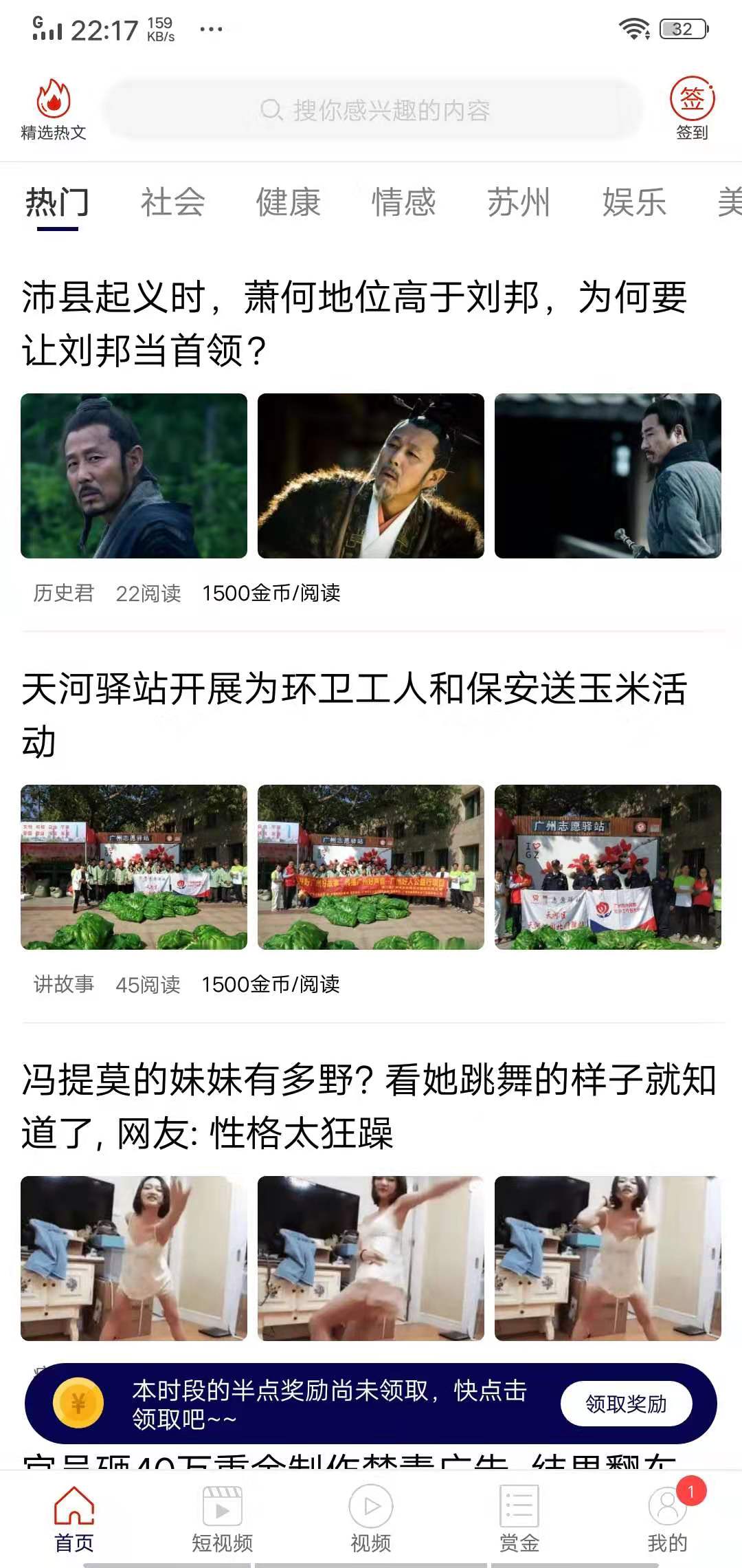 能豆子转发