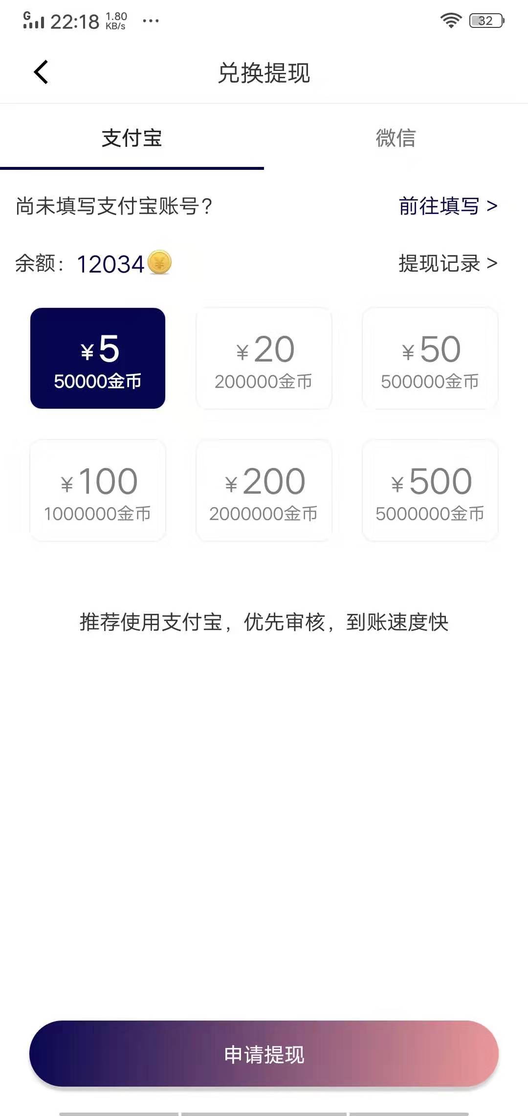 能豆子转发