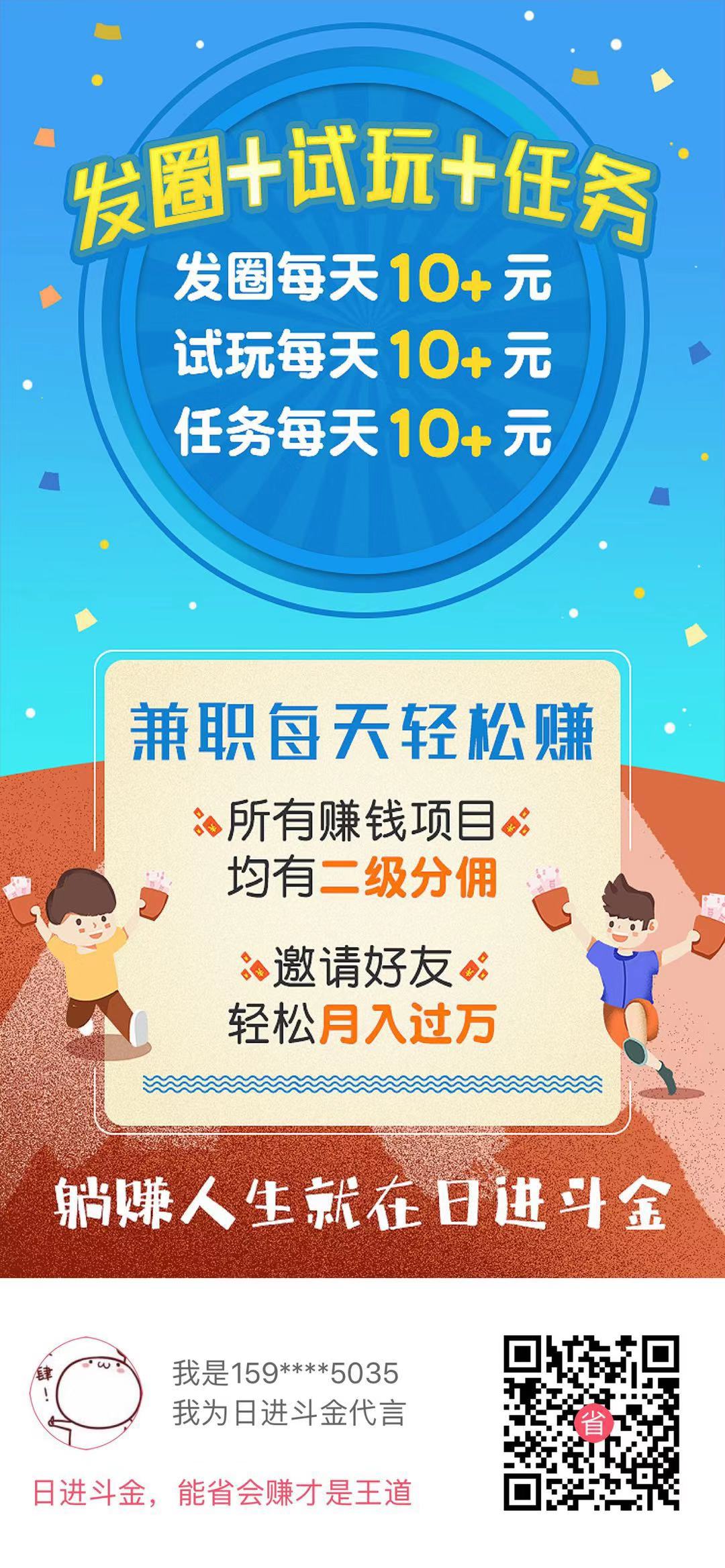 二维码