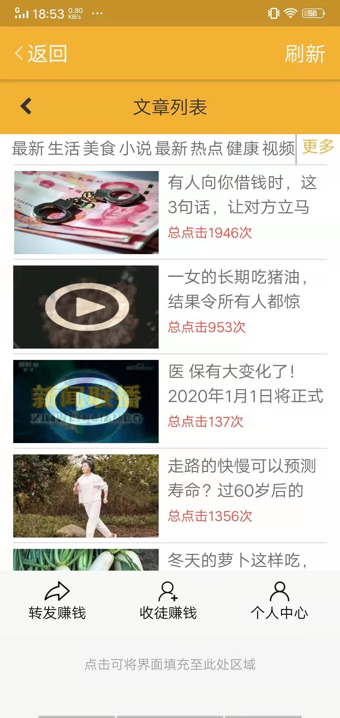 芒果网转发