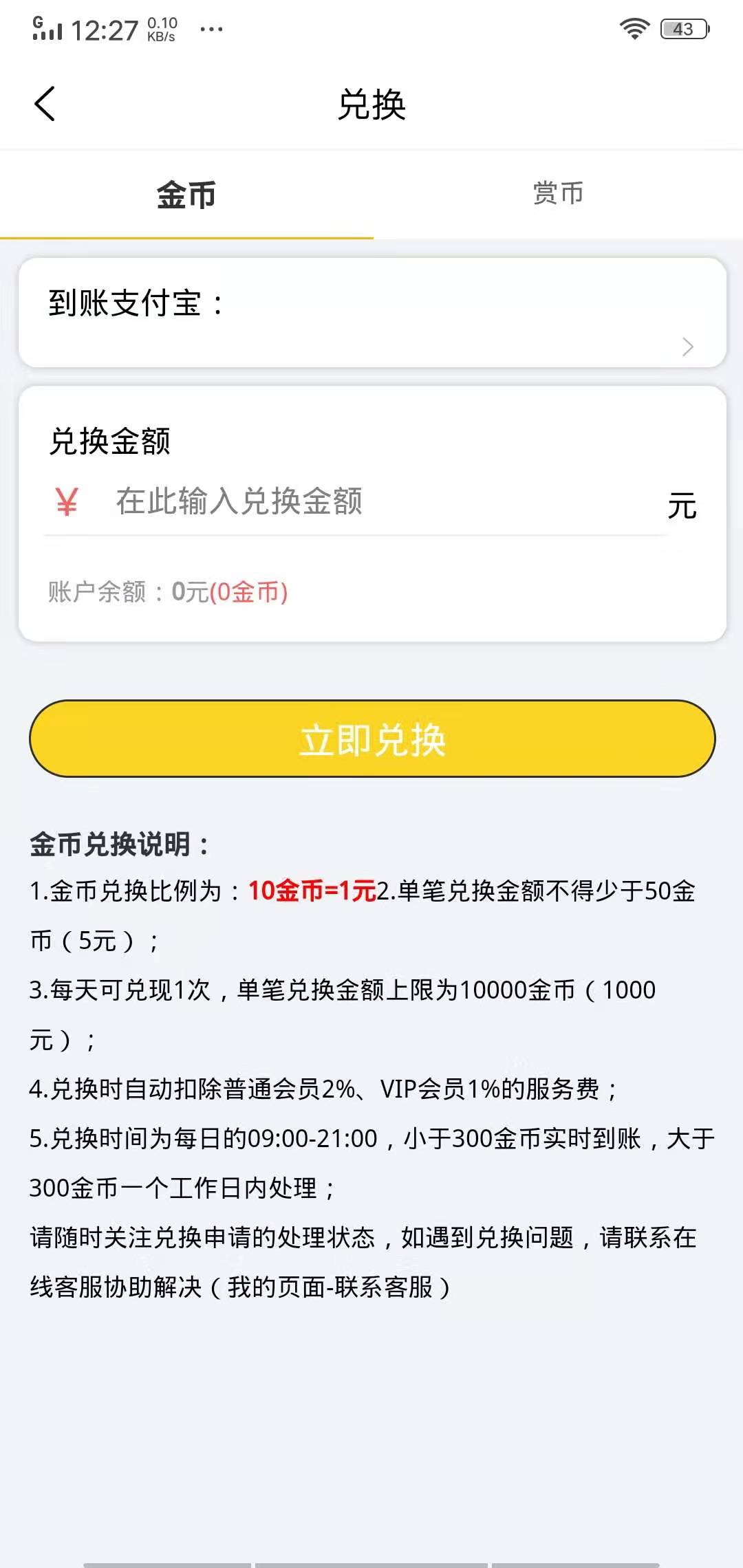 手机赚钱平台正规排行榜(手机赚钱平台正规排行榜最新)