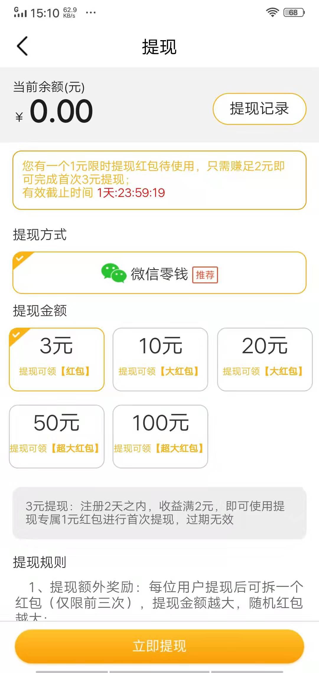 资讯随享