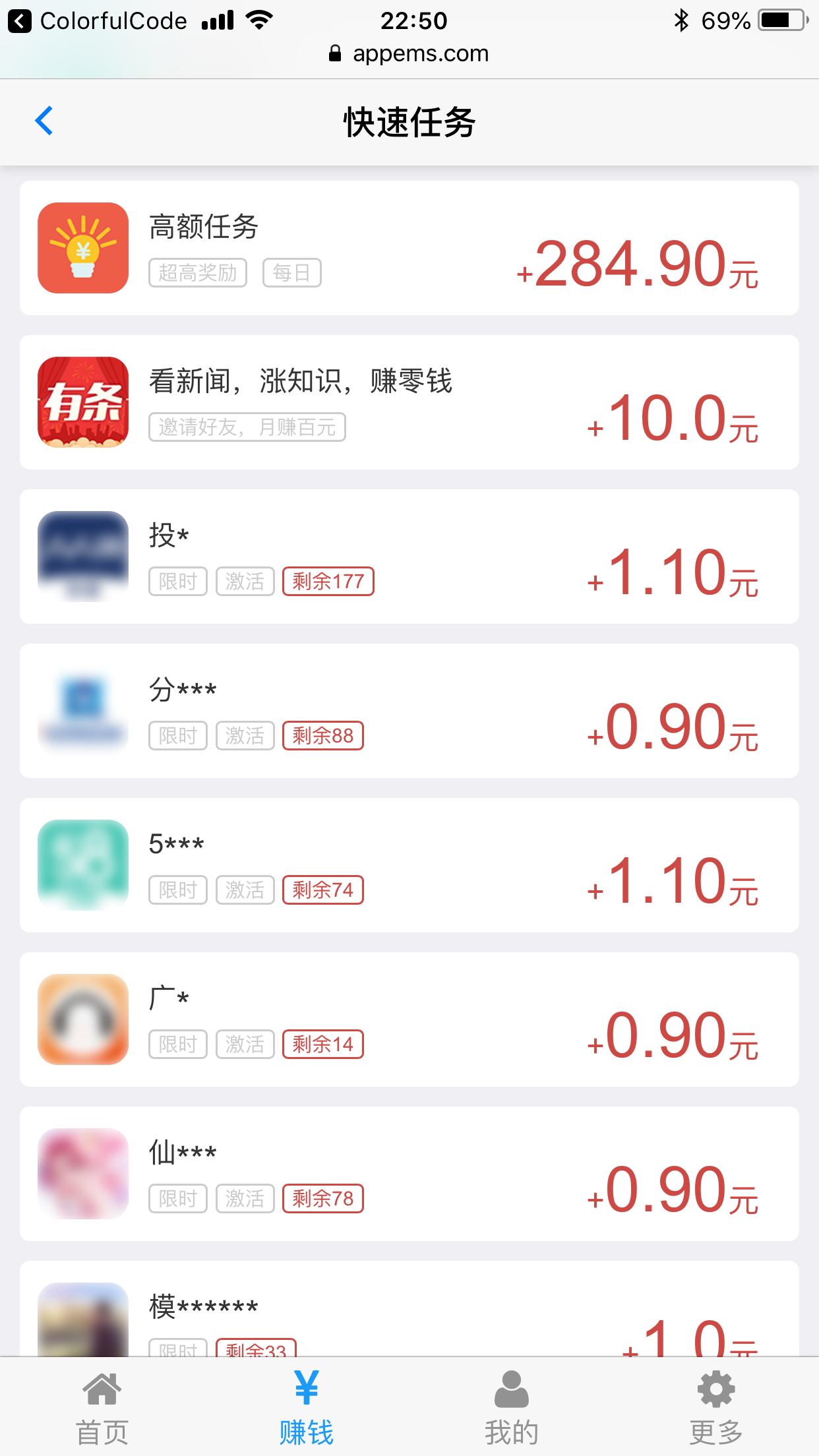 天天钱庄