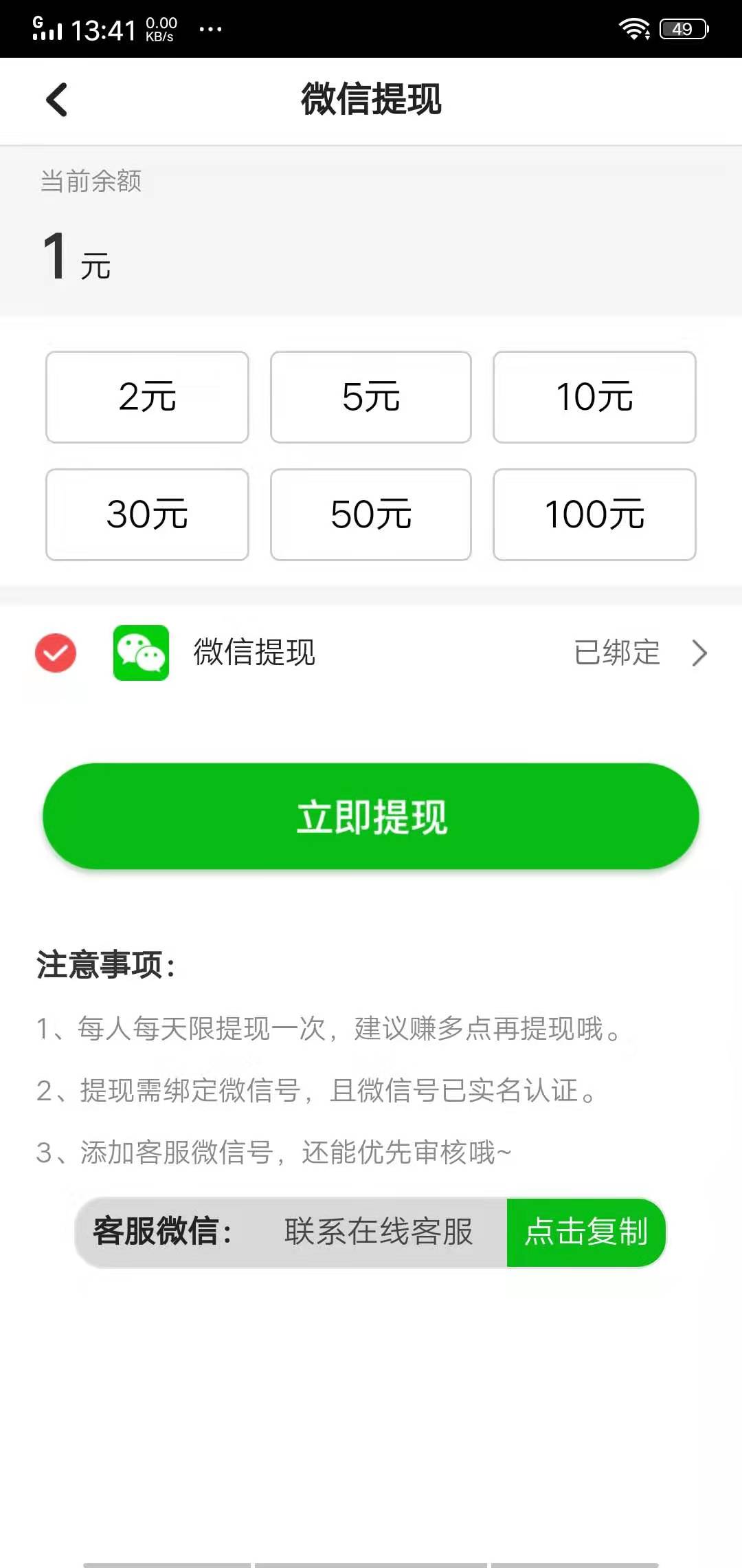 转小喵