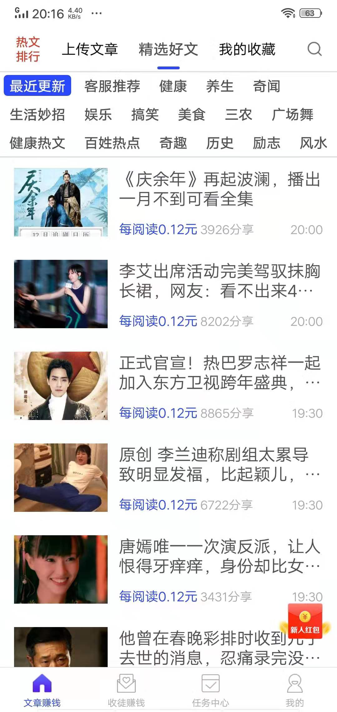 易读资讯