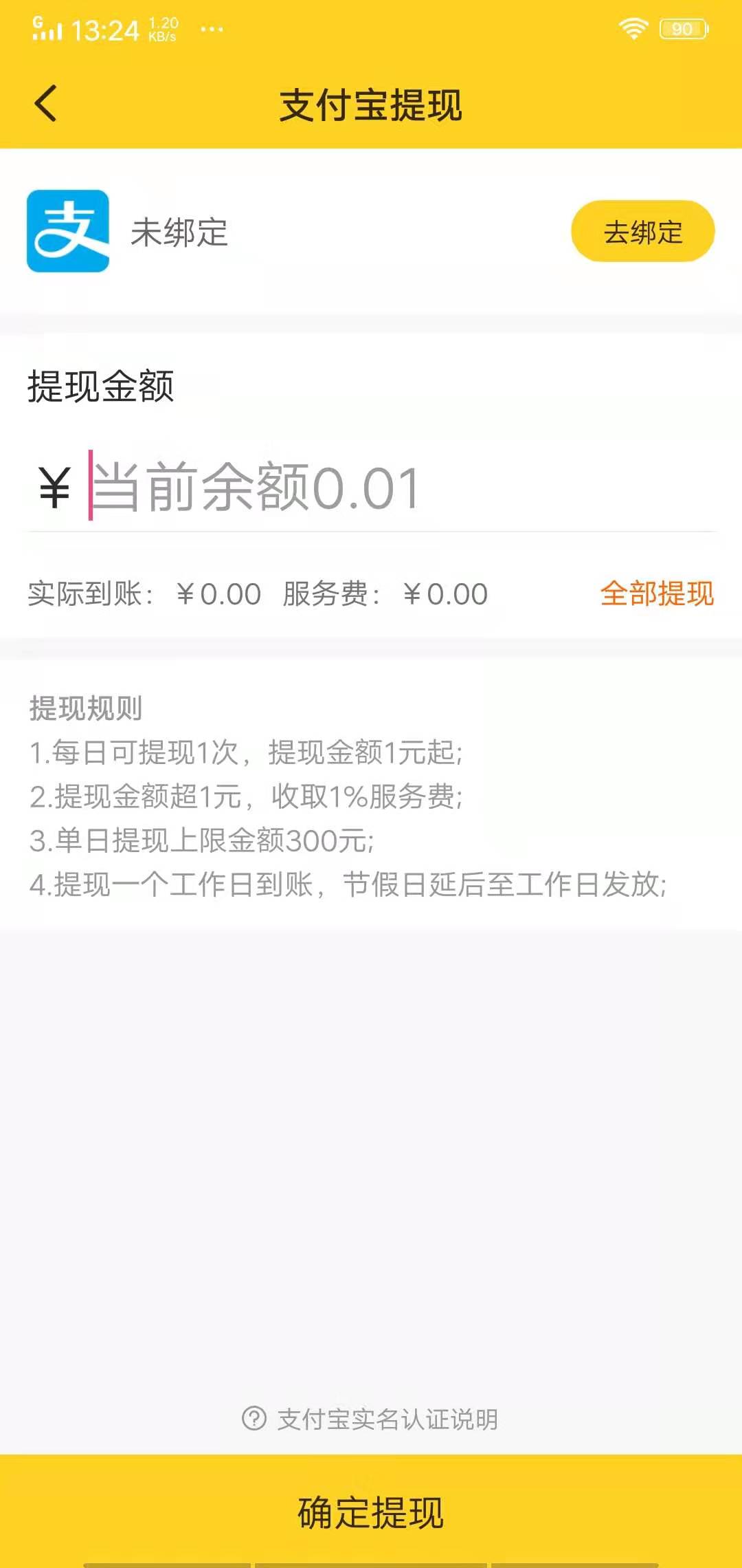 上淘金