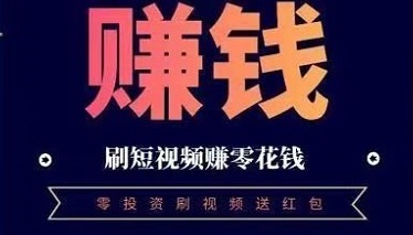 优赞：全新点赞赚钱App-单价高首次提现无门槛