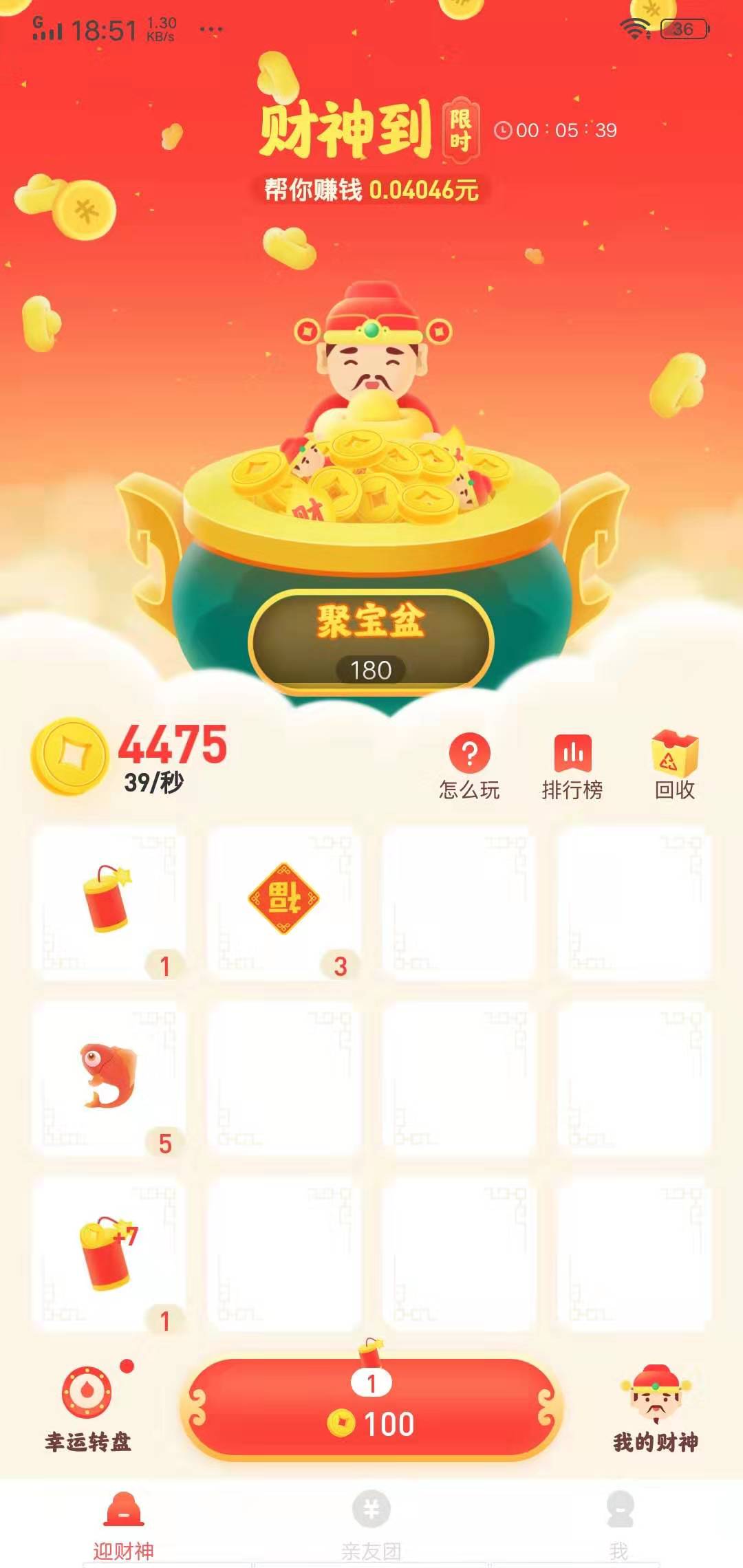 2020赚钱软件提现快(赚钱软件免费下载快速提现)