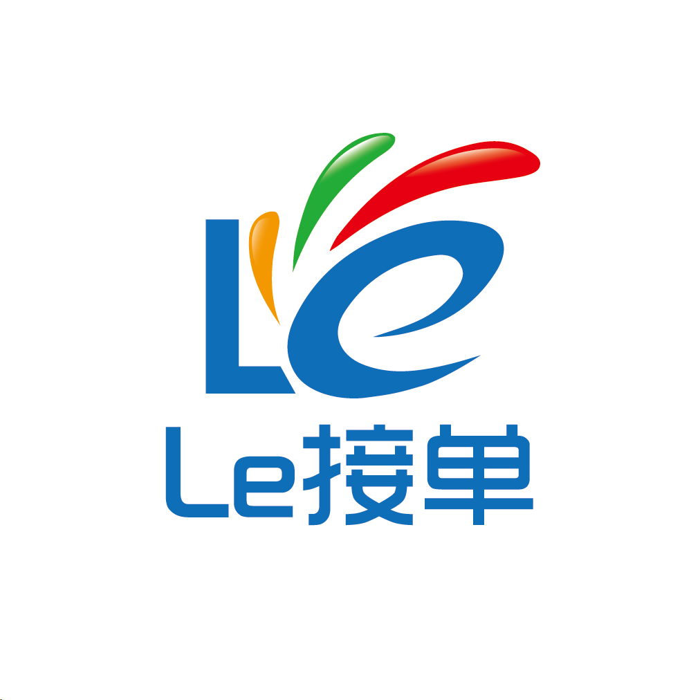 Le接单（原众帮）