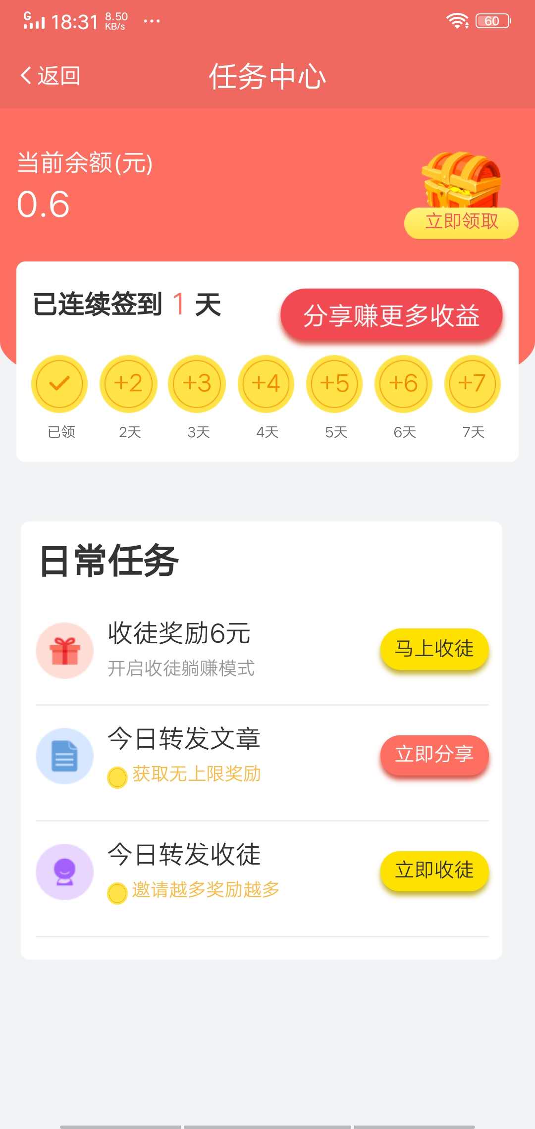 休闲资讯