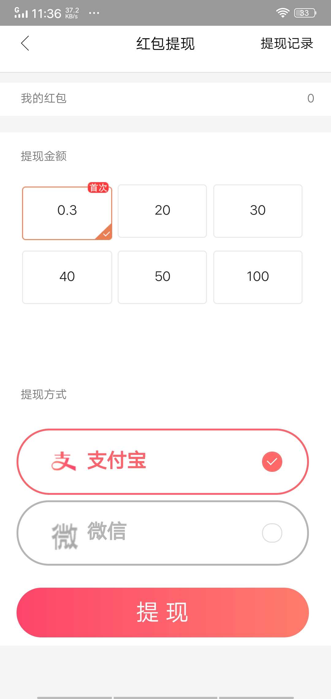 赚省优选
