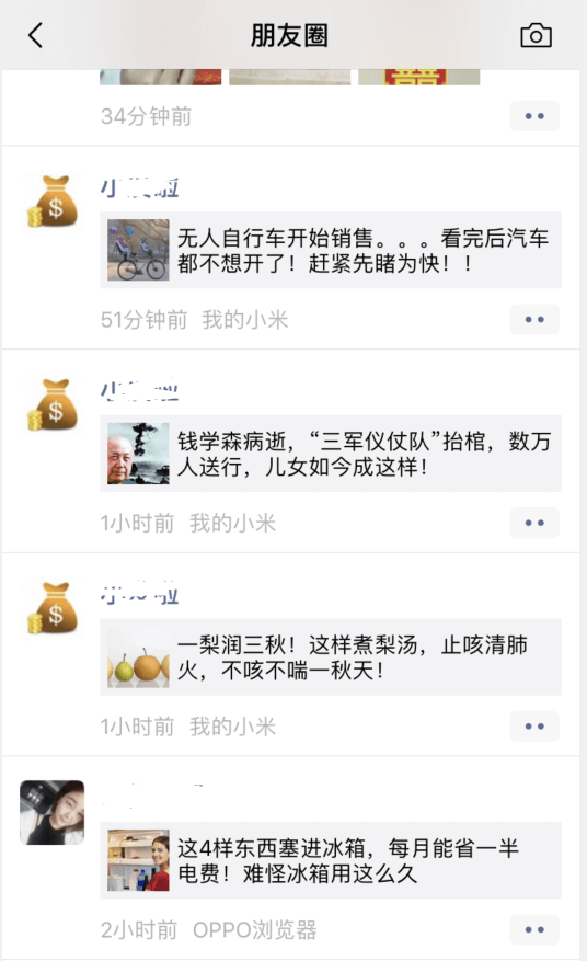 自动转发文章