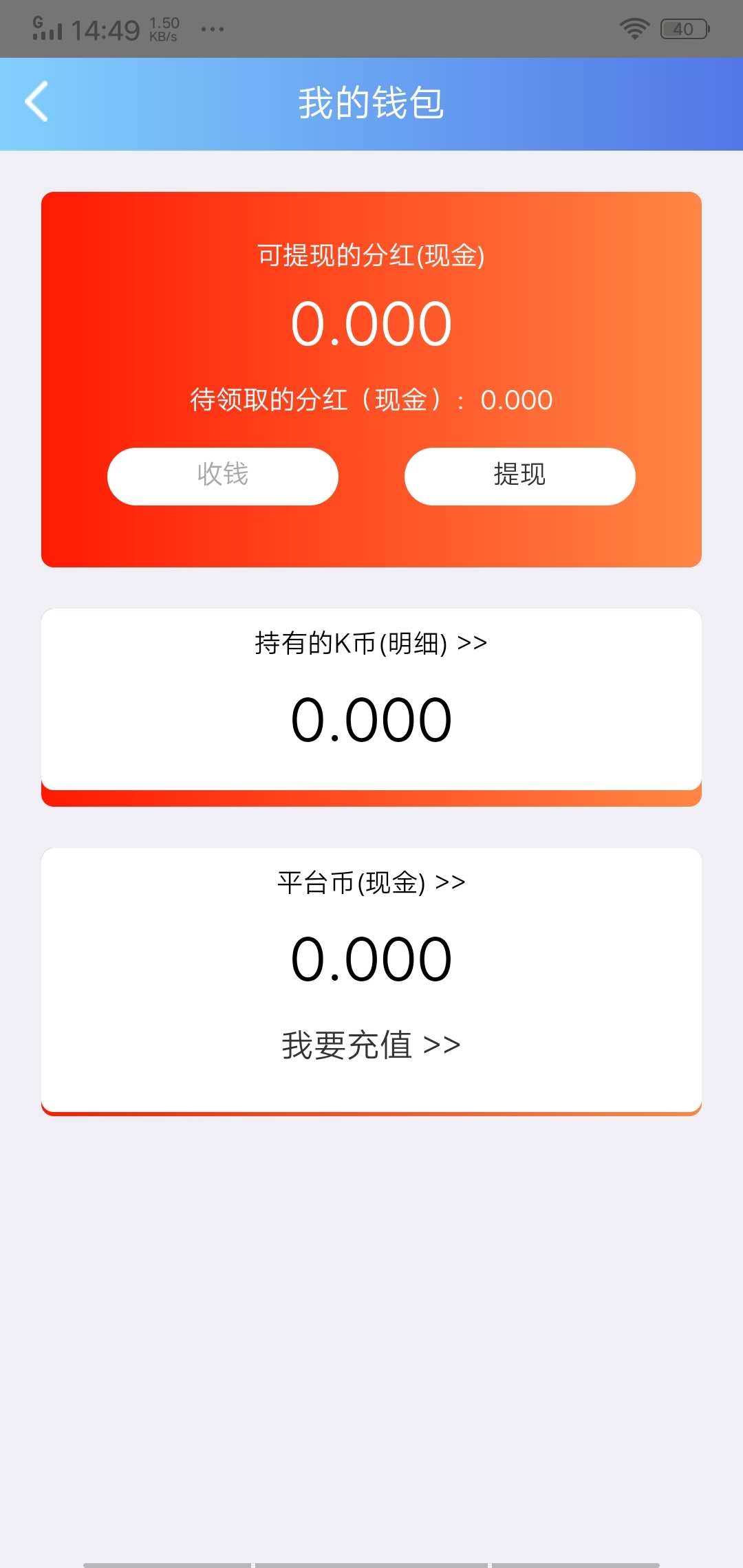 开源趣游