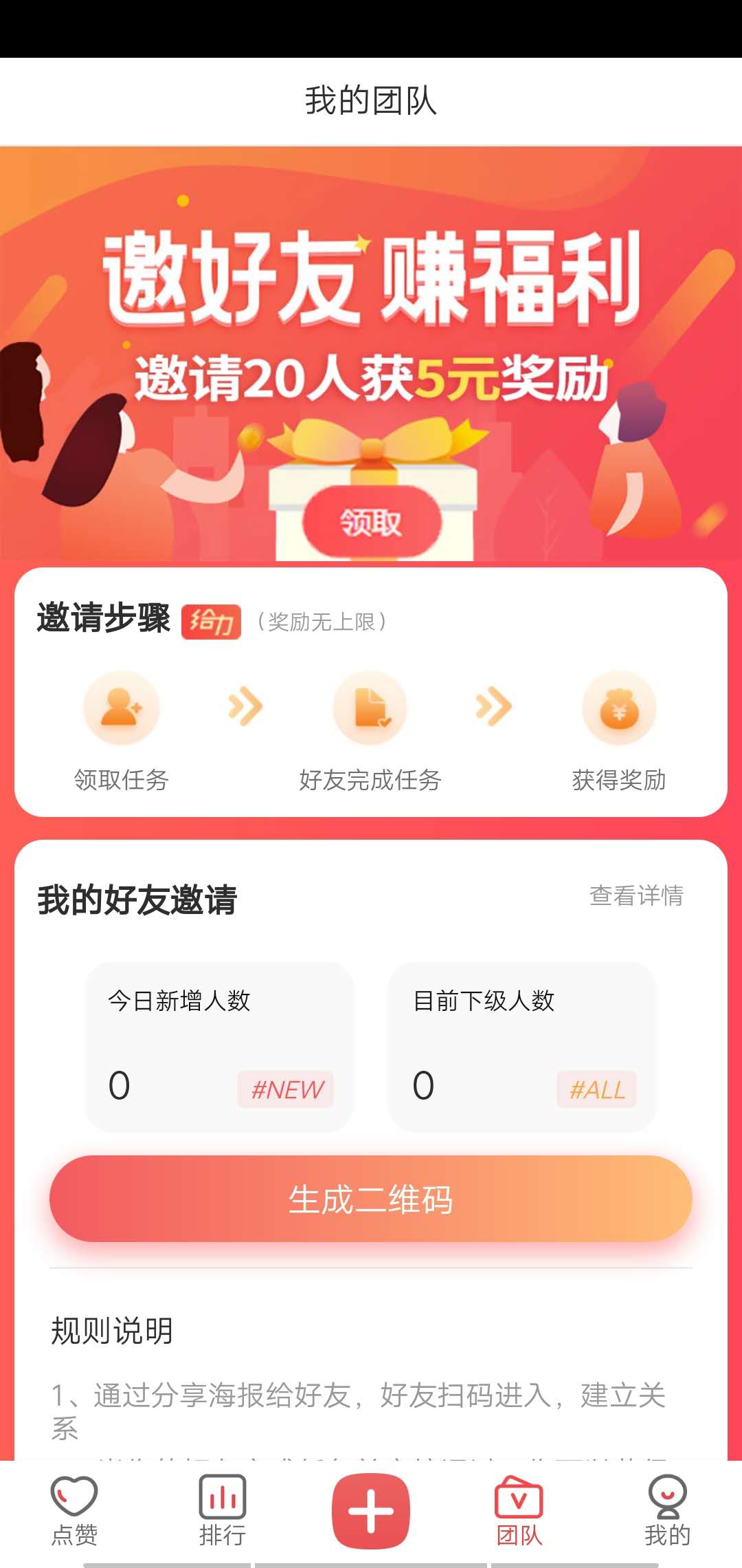 抖赚