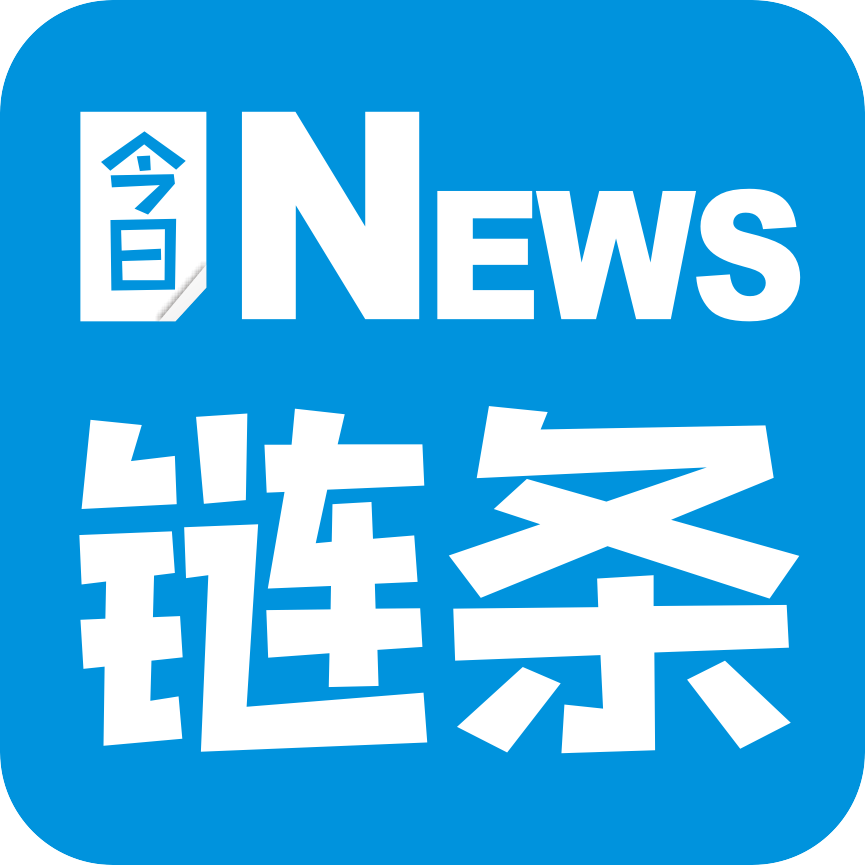 今日链条是真的吗？今日链条App怎么赚钱？