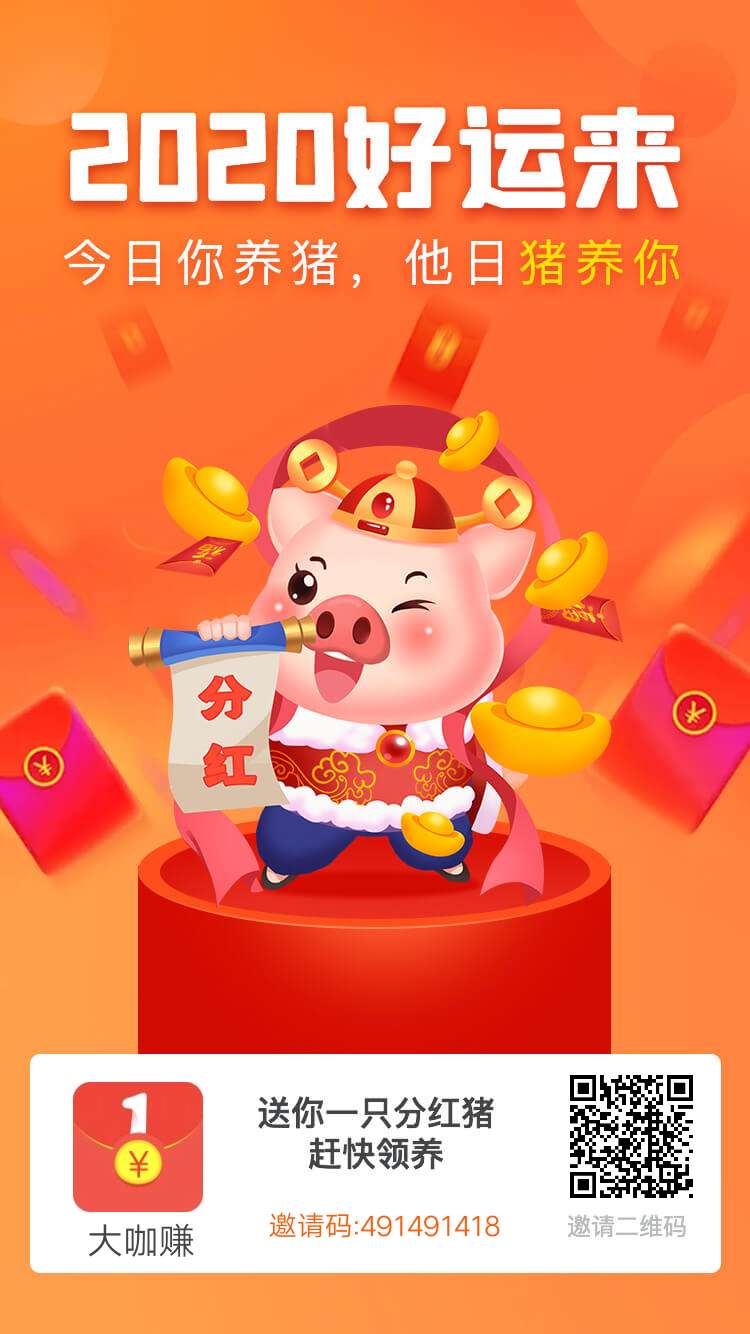 阳光养猪场
