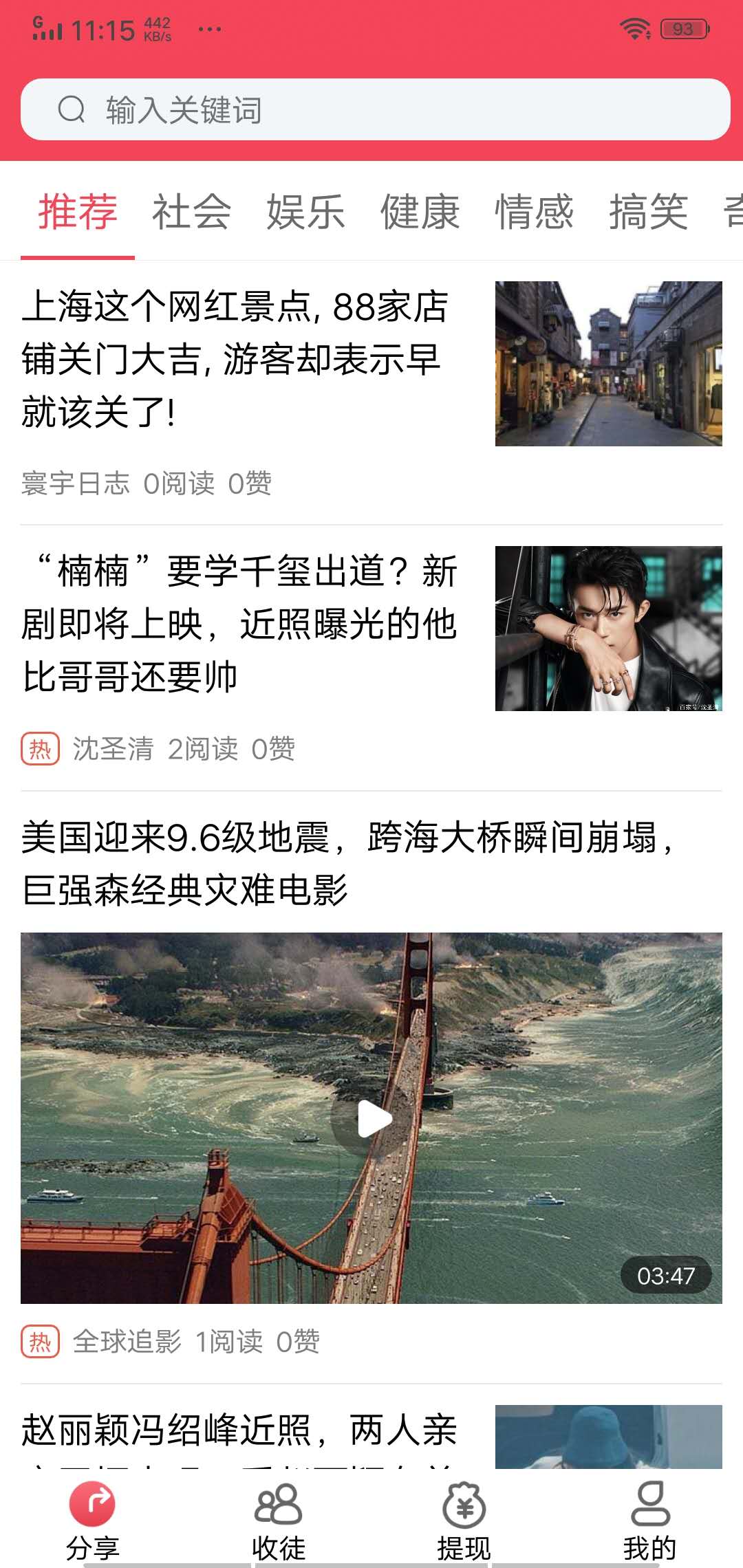 拉链之家