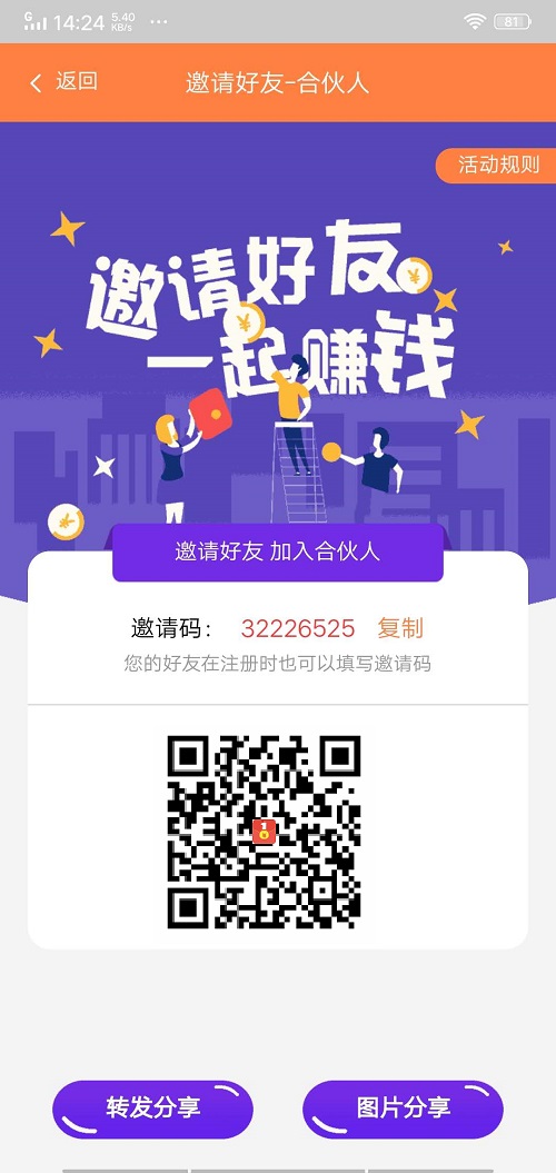 百晓生便民