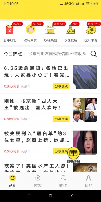 荷花网