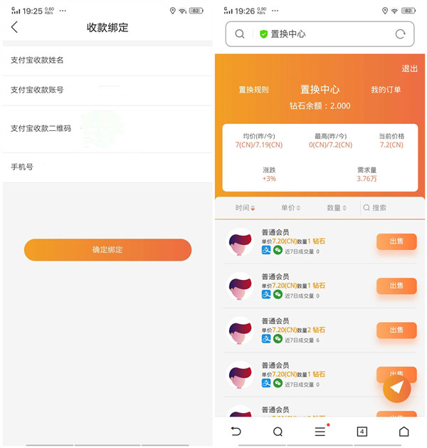 凹音交易所网址多少？凹音APP交易所最新地址