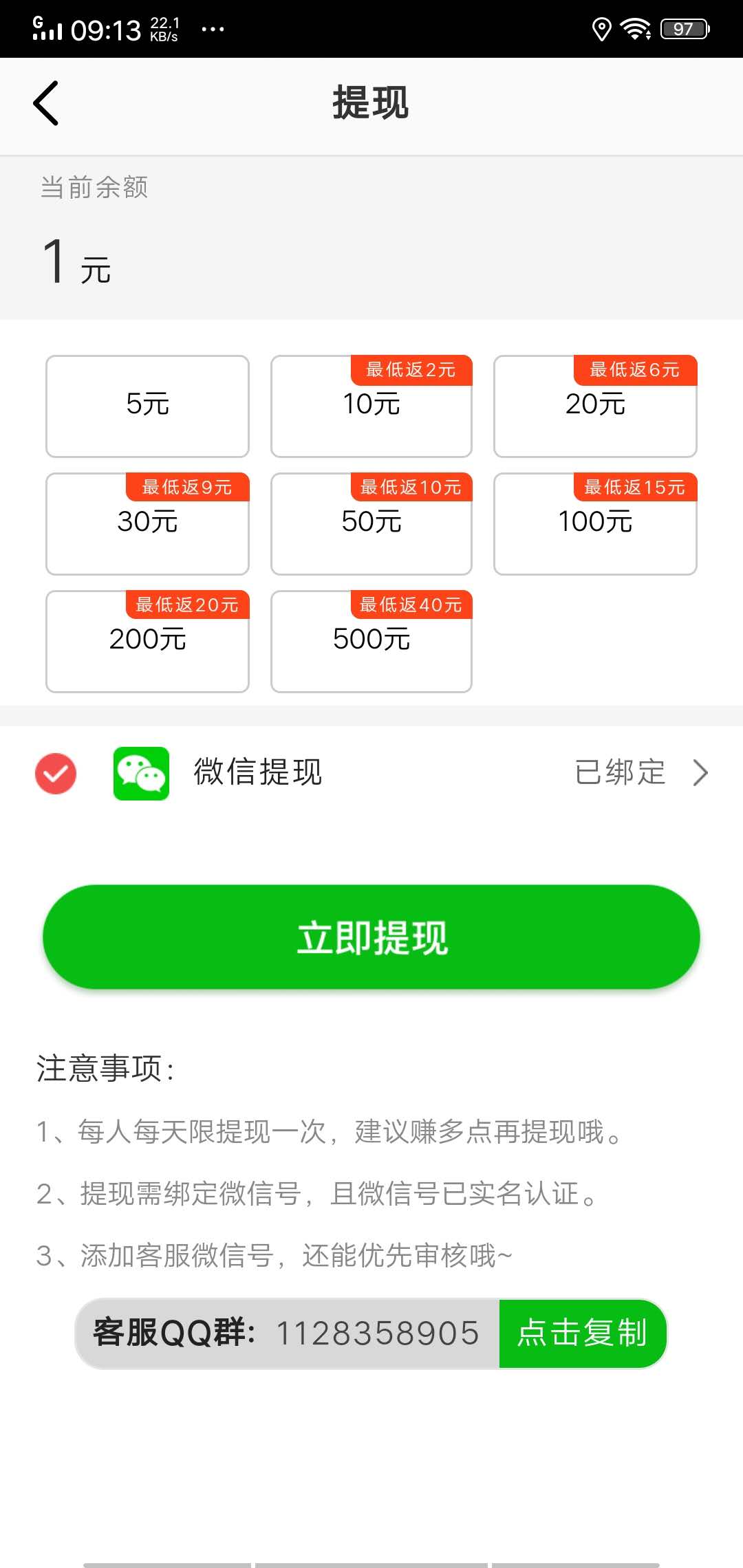 手机赚钱软件app排行榜(手机赚钱app排行榜前十名2017)