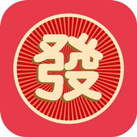 抢先收旗下大发发APP首码-大发发类似大团结的转发软件隆重上线