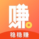 稳稳赚新出微信挂机平台：新人无门槛提现2.3元秒到账怎么玩？