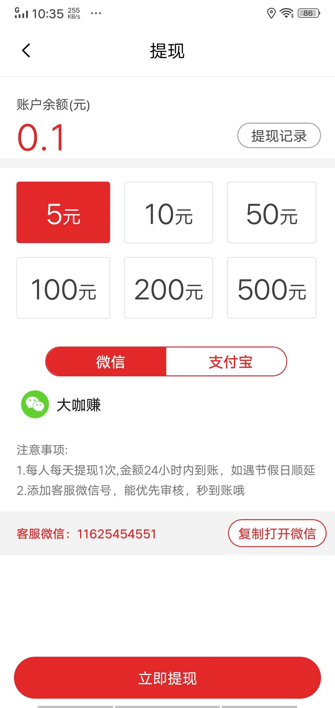 快点资讯