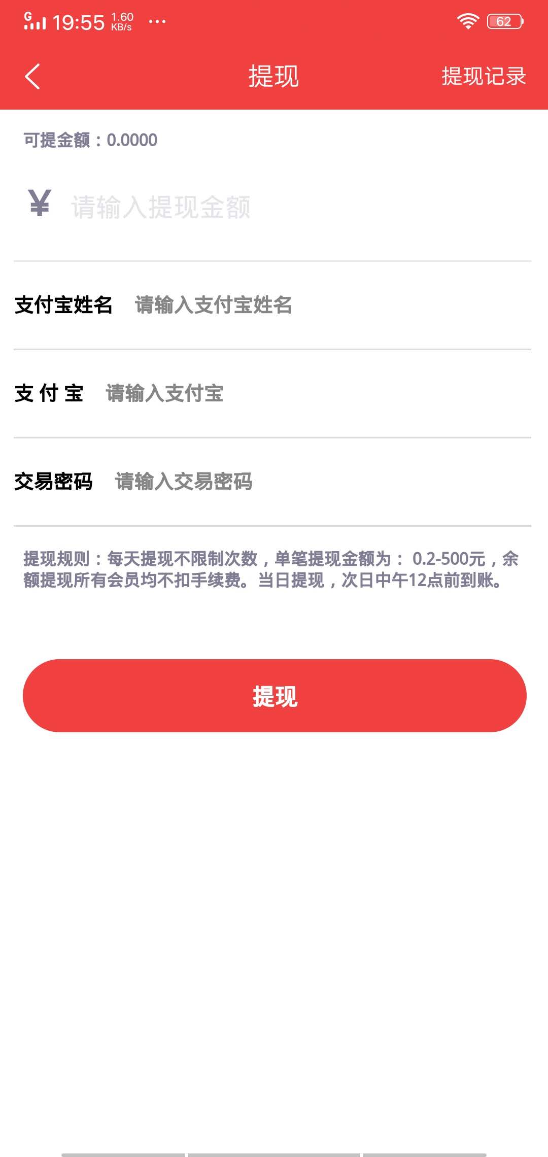 分脉