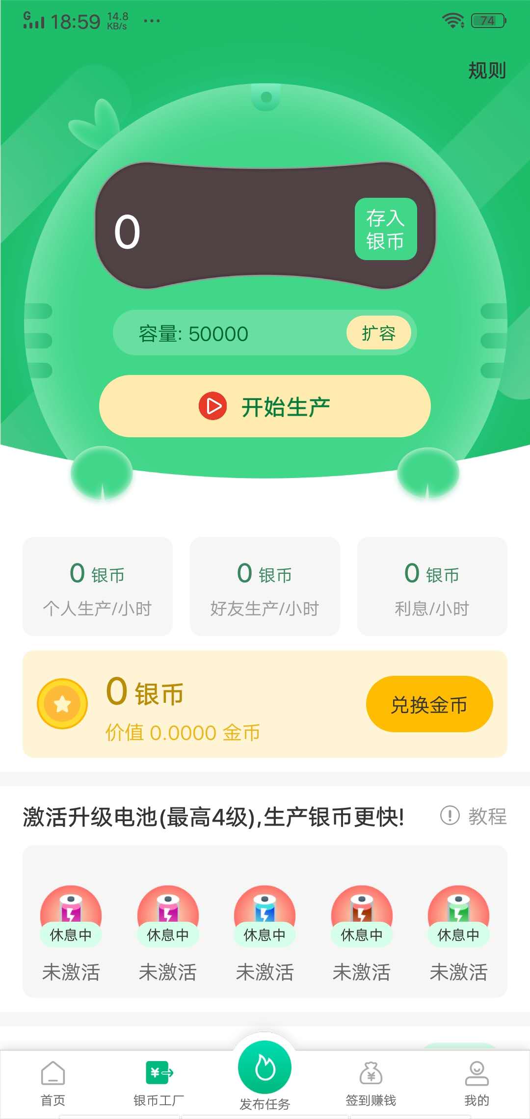助力钱包app苹果版-助力钱包怎么样有用过的吗