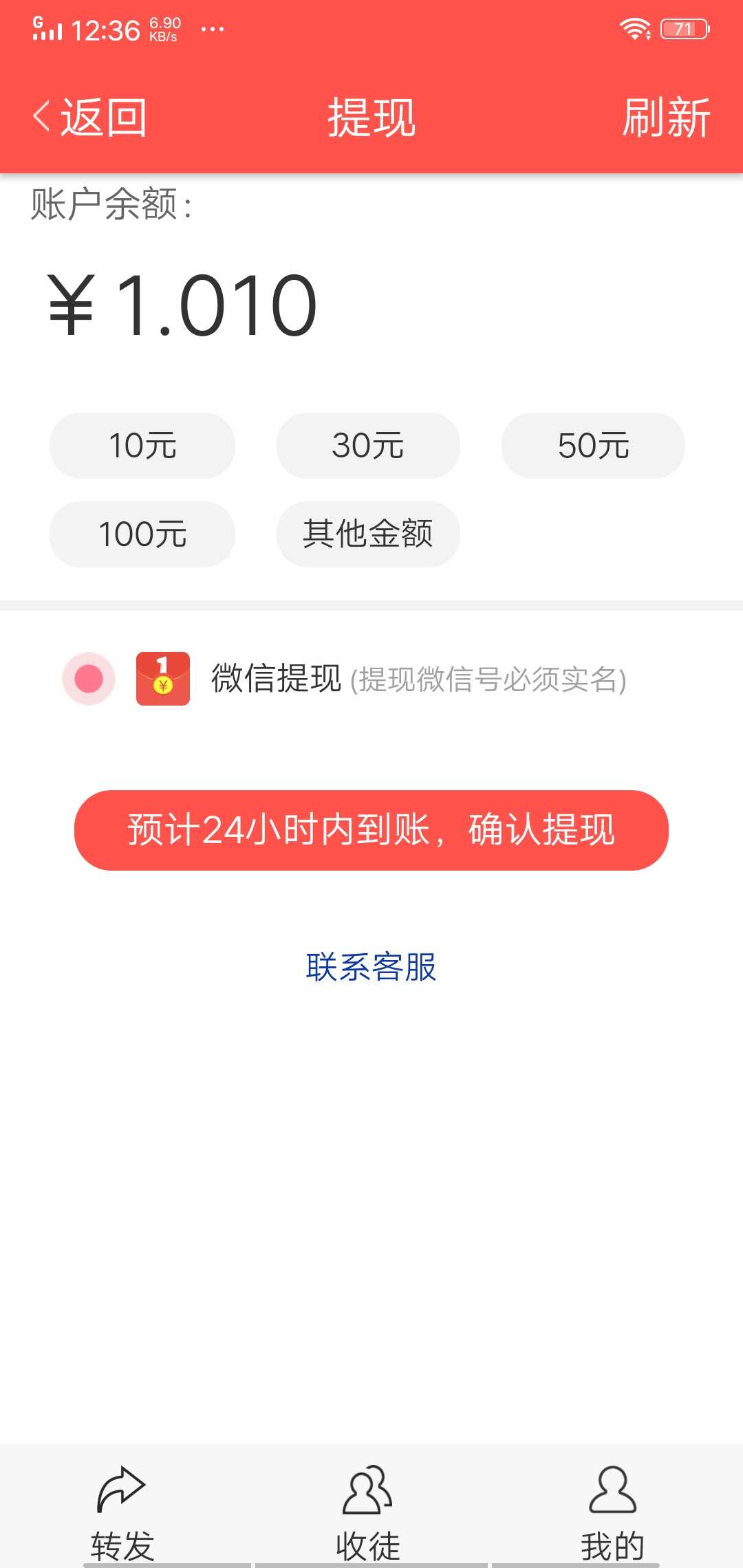 枸杞资讯