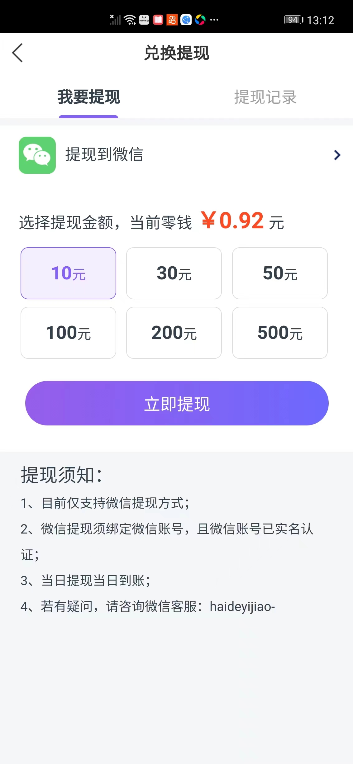 网阅宝