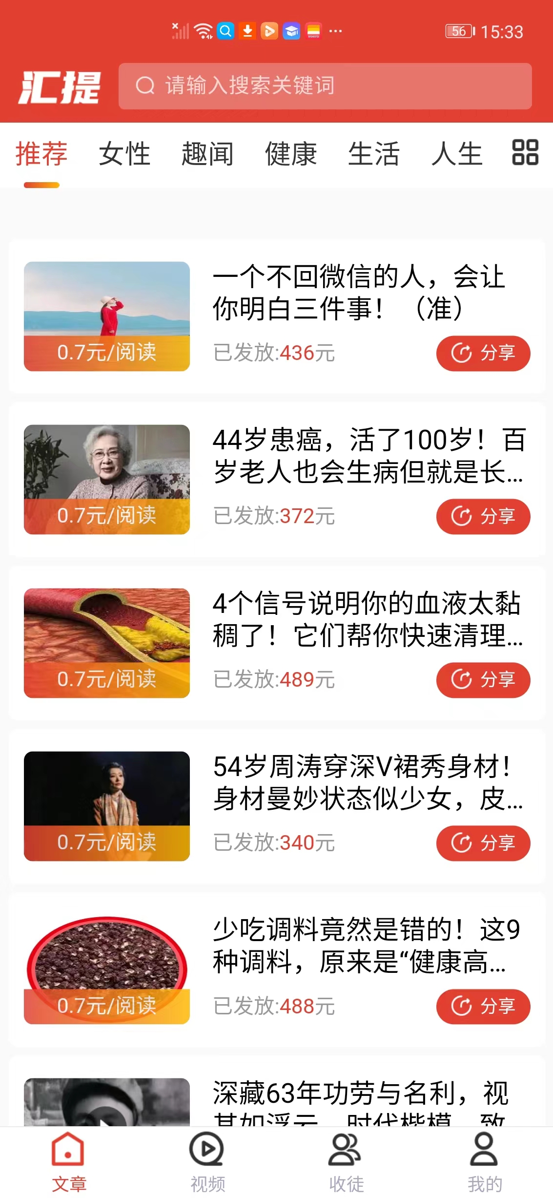 汇提资讯