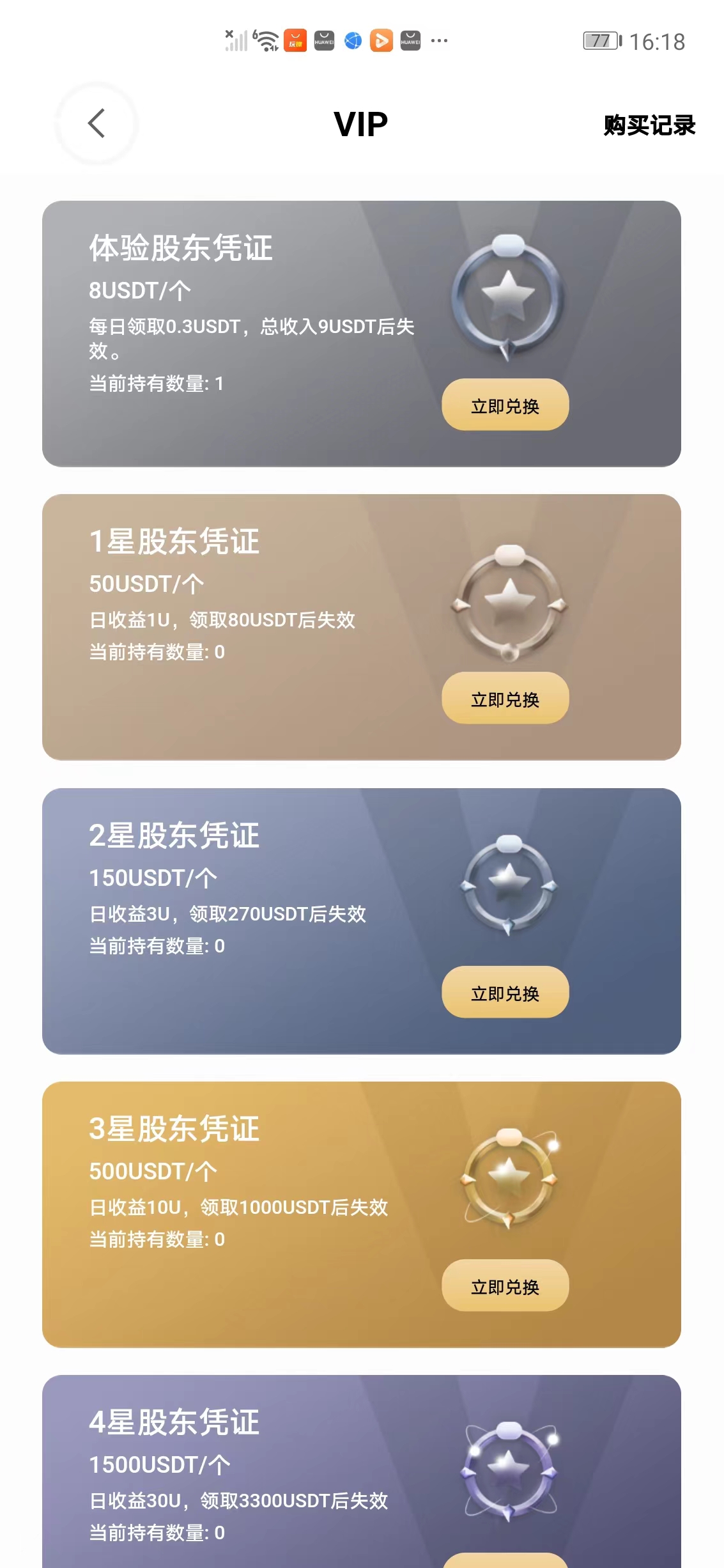 沃克短视频