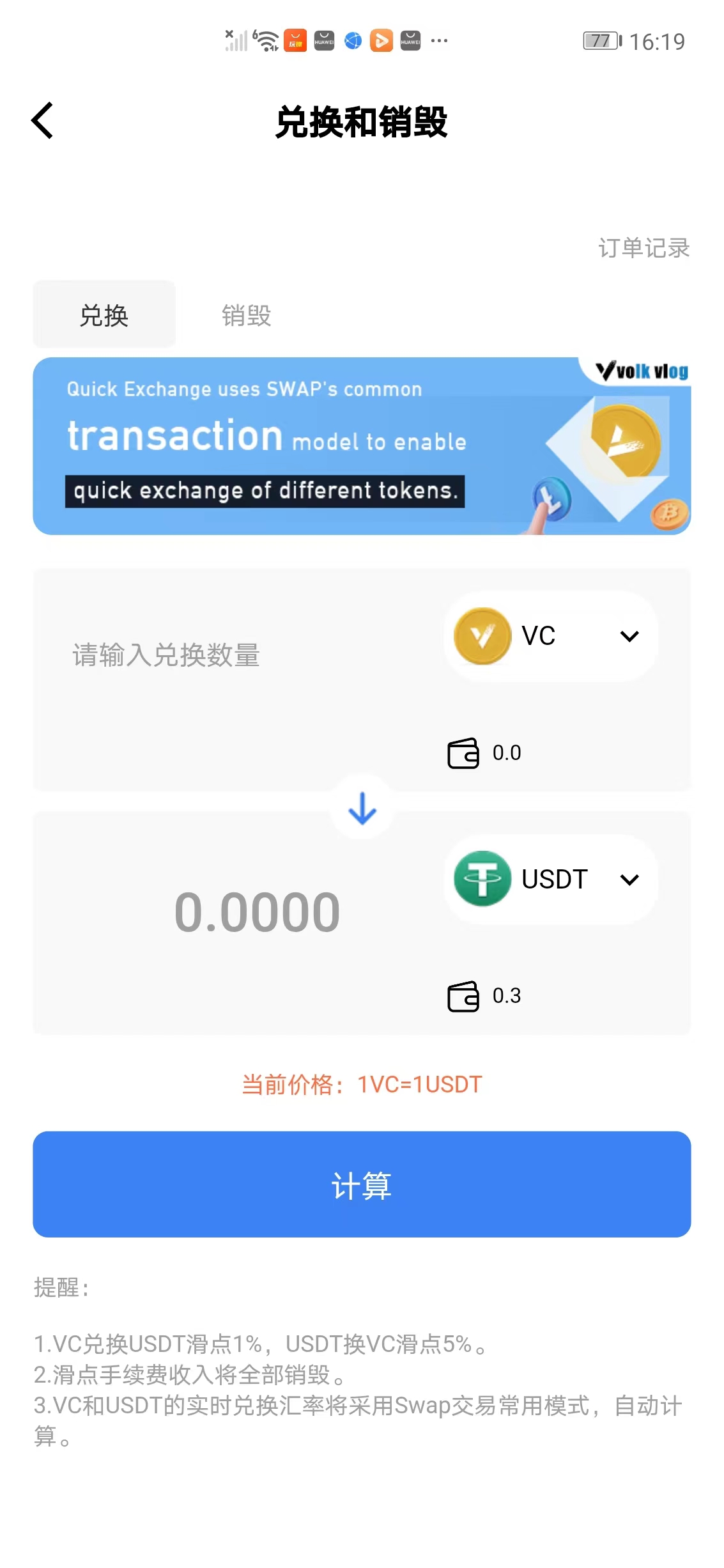 沃克短视频